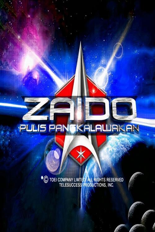 Zaido: The Space Sheriff backdrop