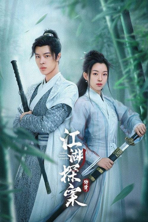 Jianghu World Detective backdrop