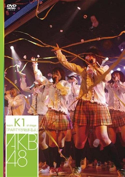 Team K 1st Stage "PARTY ga Hajimaru yo" backdrop