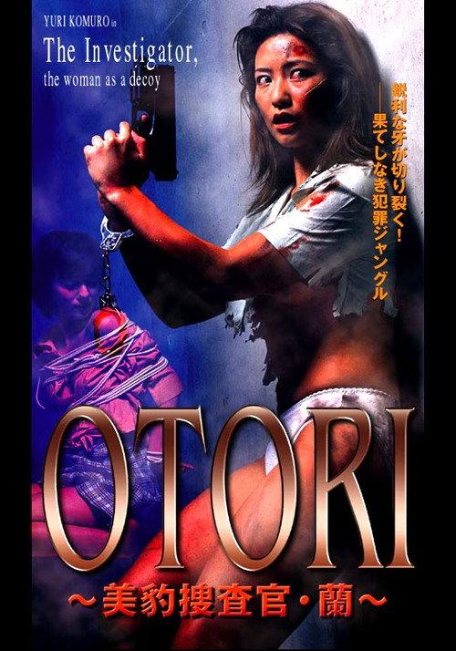 OTORI - Beautiful Leopard Detective backdrop