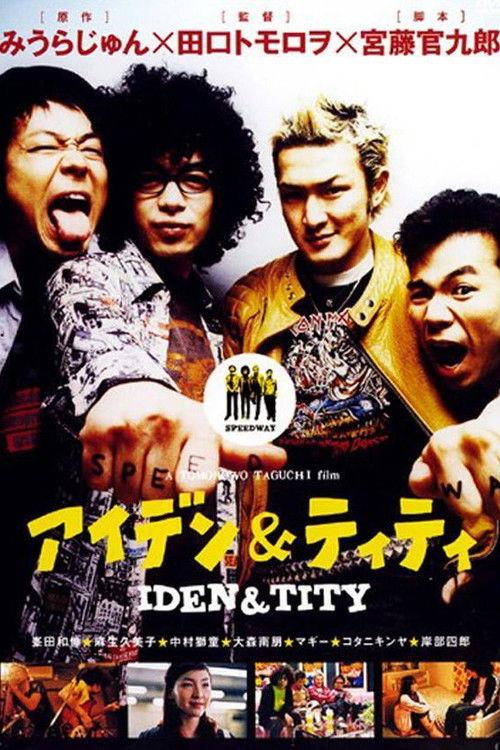 Iden & Tity backdrop
