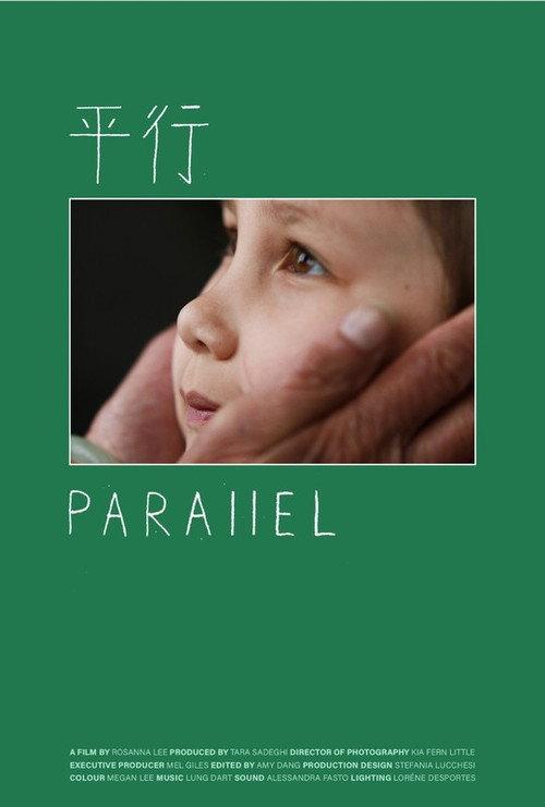 Parallel backdrop