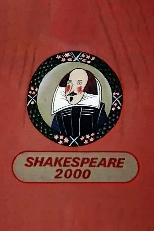 Shakespeare 2000 backdrop