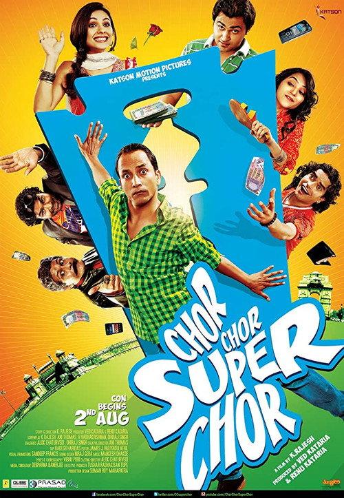 Chor Chor Super Chor backdrop
