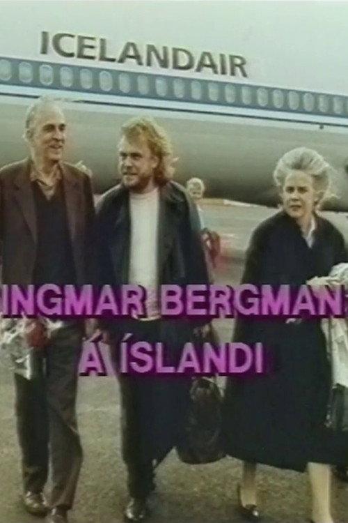Ingmar Bergman in Iceland backdrop