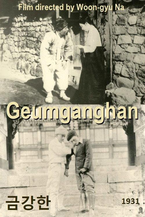 The Grief of Geumgan backdrop