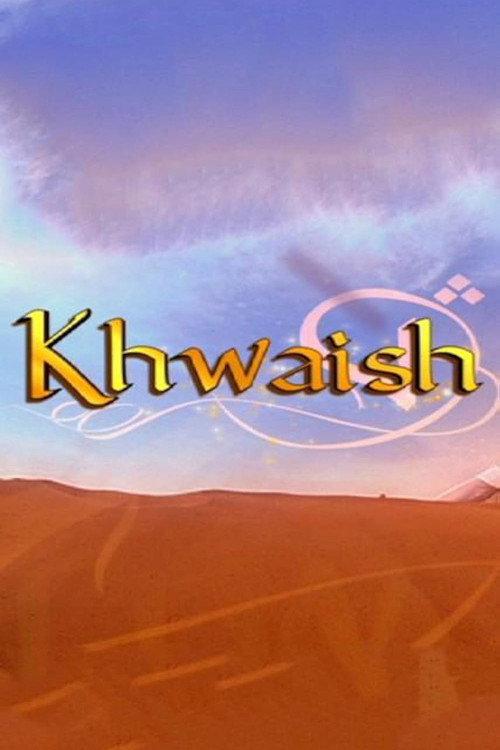 Khwaish backdrop