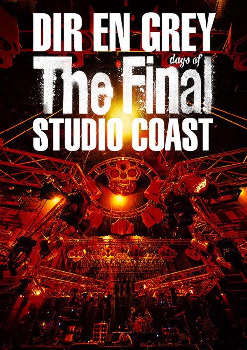 DIR EN GREY - THE FINAL DAYS OF STUDIO COAST backdrop