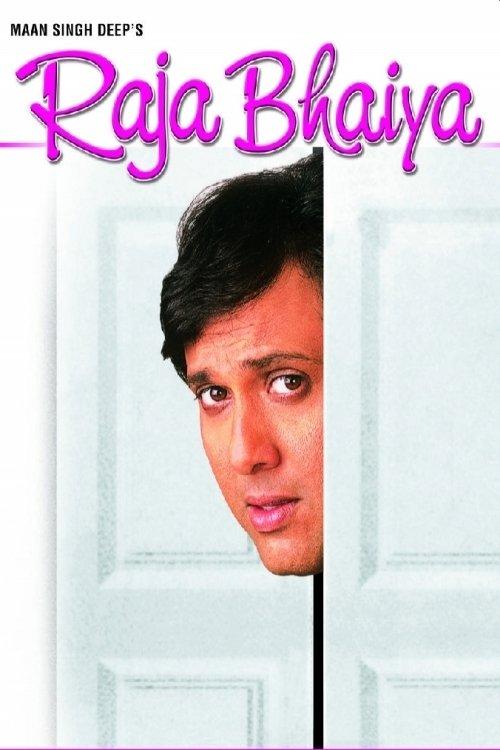 Raja Bhaiya backdrop