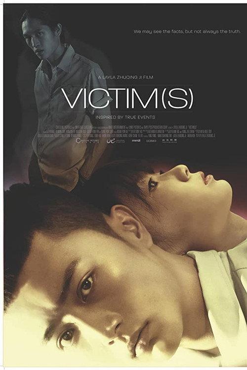 Victim(s) backdrop