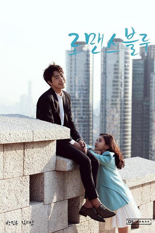 Romance Blue backdrop
