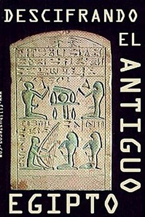 Egypt Decoded backdrop
