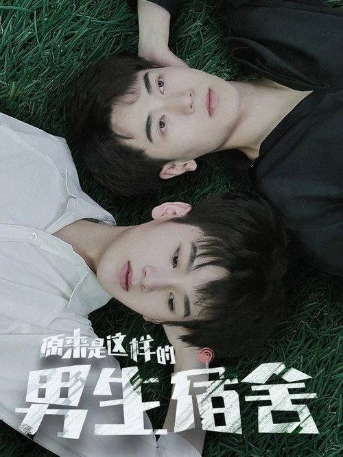 Turns Out It's a Boys' Dormitory backdrop