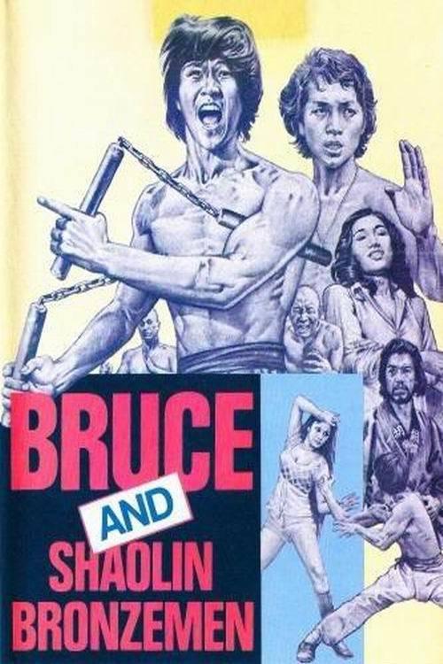 Bruce and the Shaolin Bronzemen backdrop