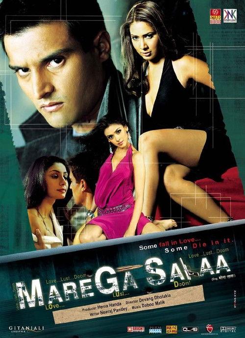 Marega Salaa backdrop