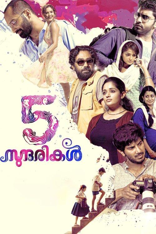 5 Sundarikal backdrop