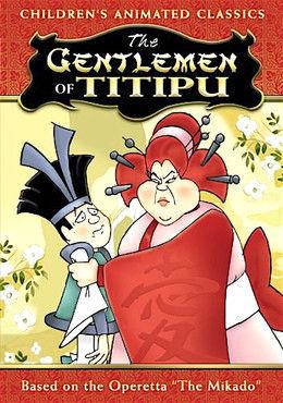 The Gentlemen of Titipu backdrop