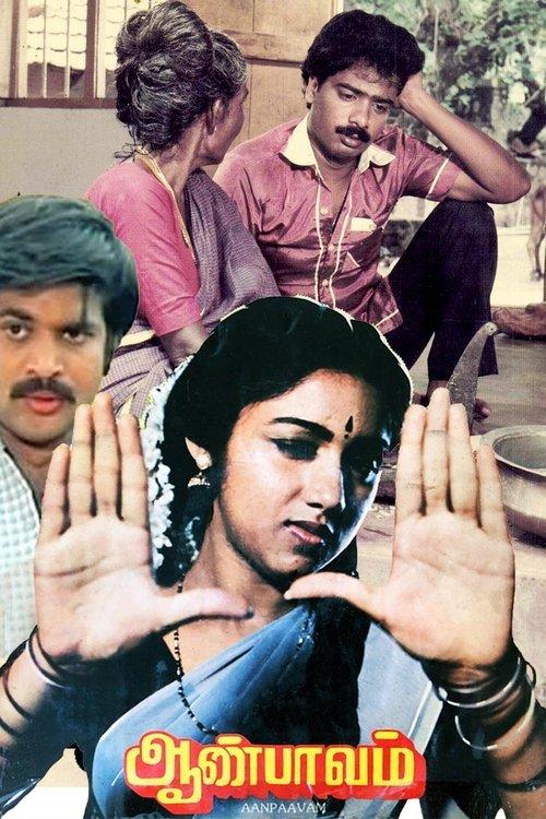 Aan Paavam backdrop