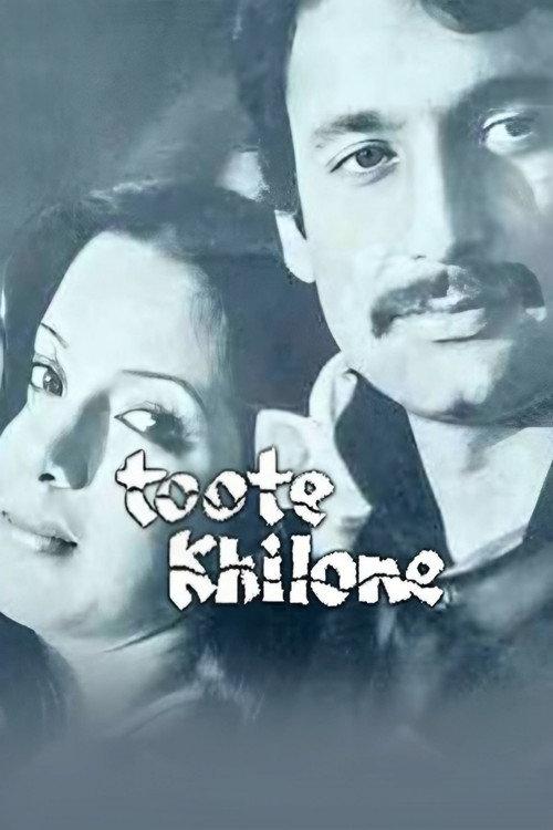 Toote Khilone backdrop