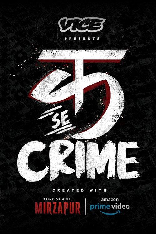 C for Crime backdrop