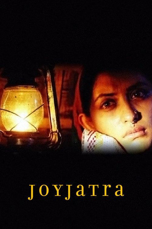Joyjatra backdrop