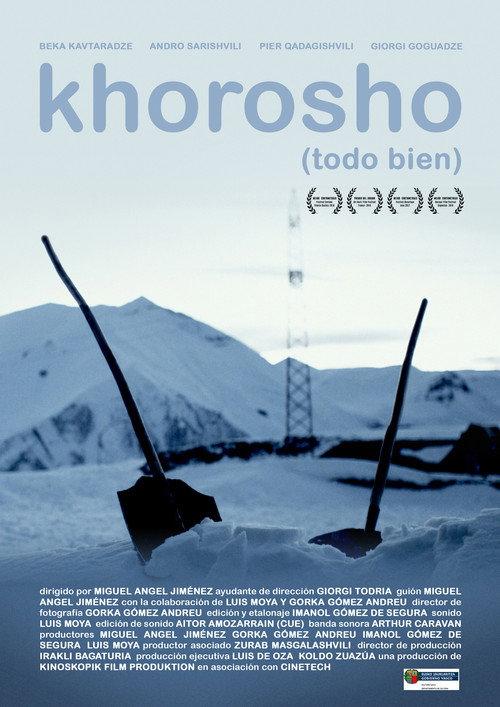 Khorosho backdrop