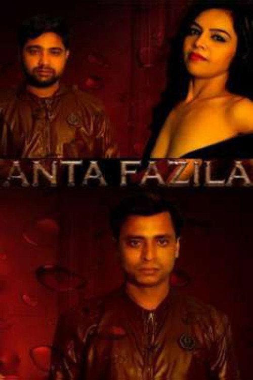 Anta Fazila backdrop