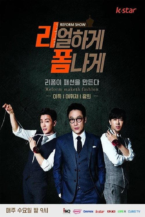 리얼하게 폼나게 backdrop