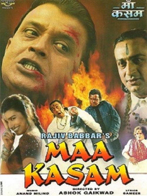 Maa Kasam backdrop