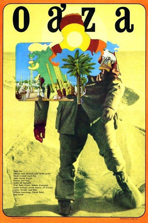 Oasis backdrop