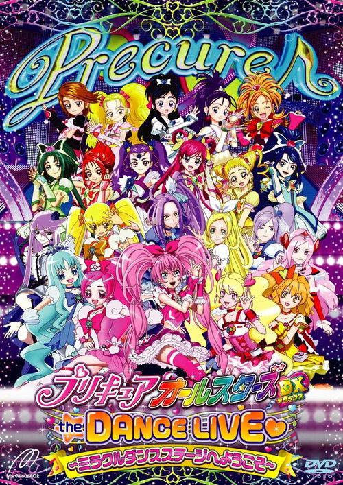 Pretty Cure All Stars DX the Dance Live♥: Miracle Dance Stage e Youkoso backdrop