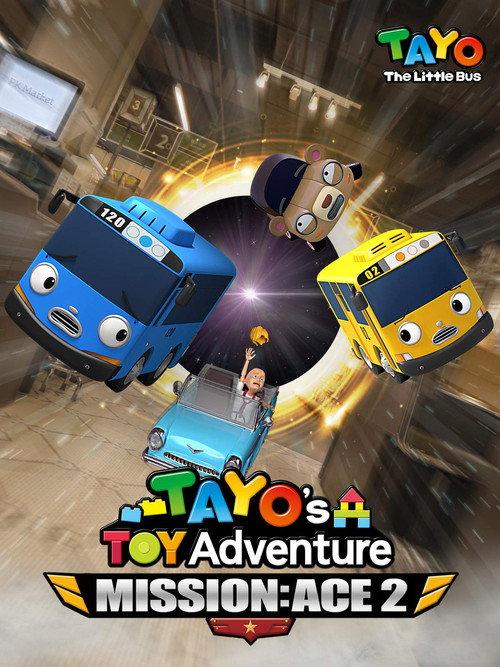 Tayo's Toy Adventure - Mission Ace 2 backdrop