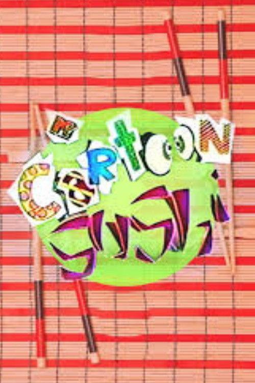 Cartoon Sushi backdrop