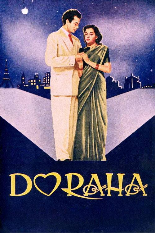 Do Raha backdrop