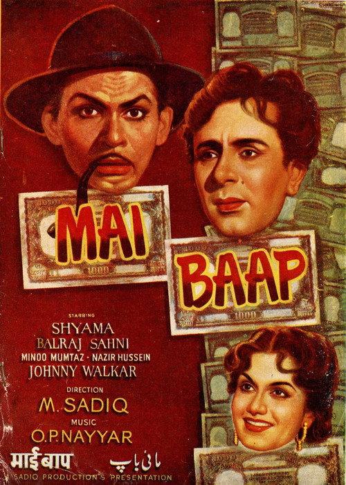Mai Baap backdrop