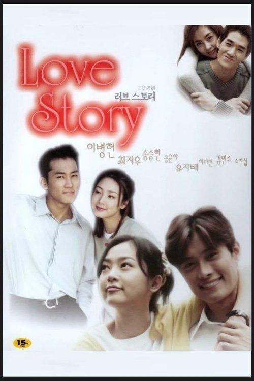 Love Story backdrop