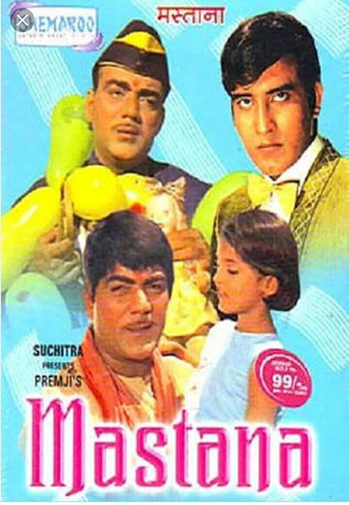 Mastana backdrop