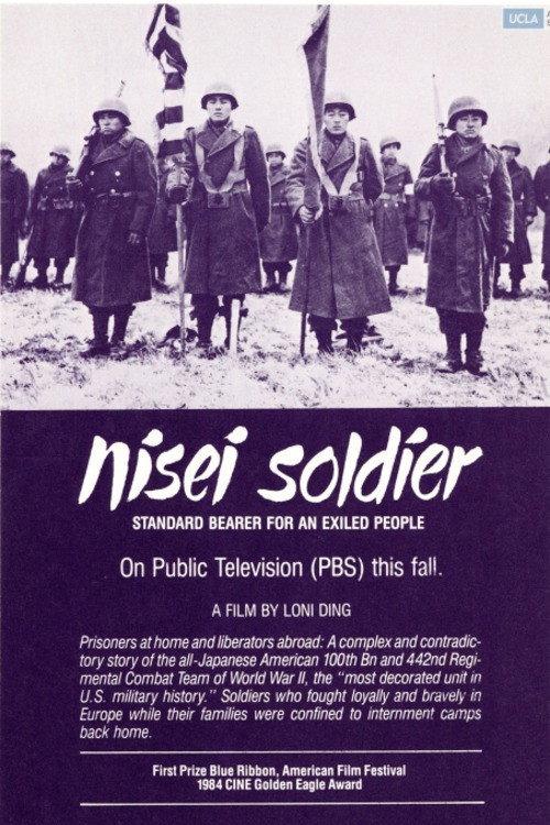 Nisei Soldier: Standard Bearer for an Exiled People backdrop