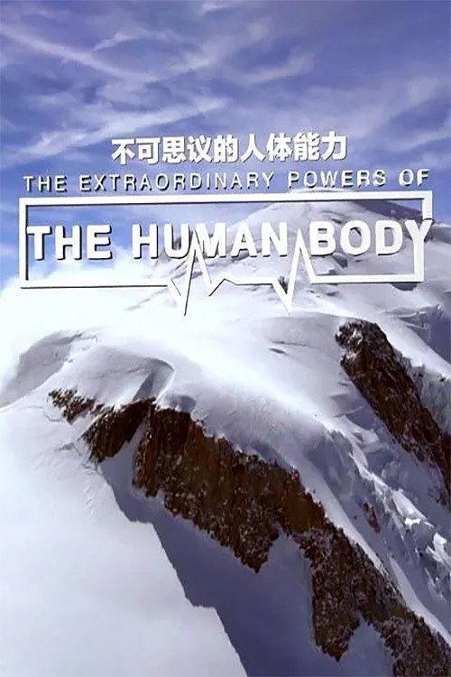 The Extraordinary Powers of the Human Body backdrop