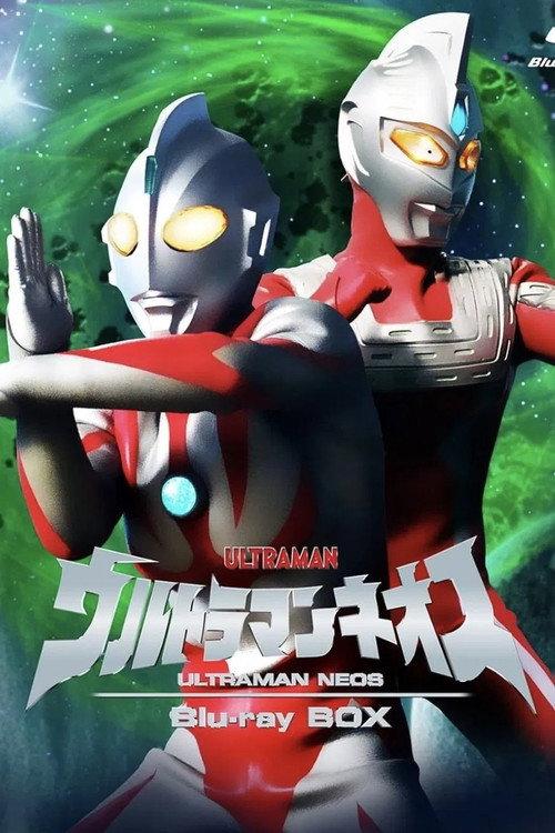 Ultraman Neos Pilot backdrop