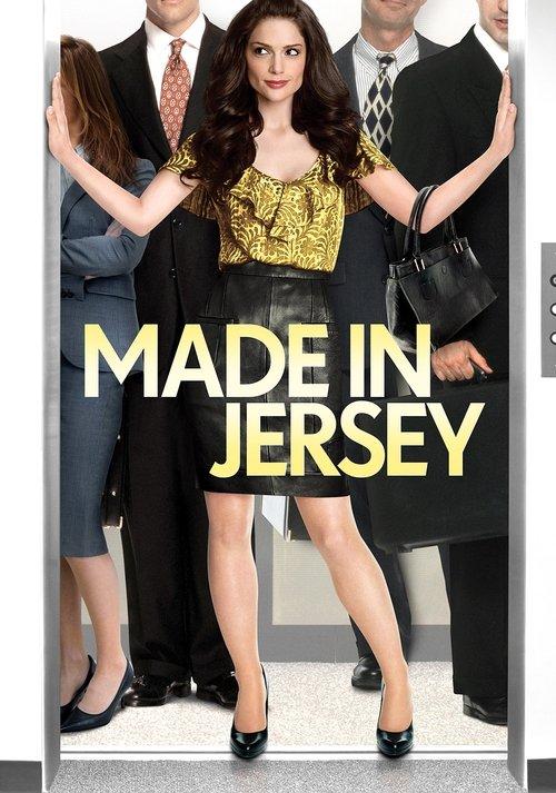 Made in Jersey backdrop