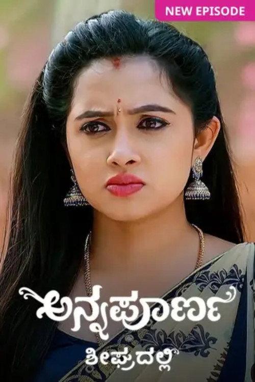 Annapoorna backdrop
