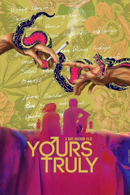 Yours Truly backdrop