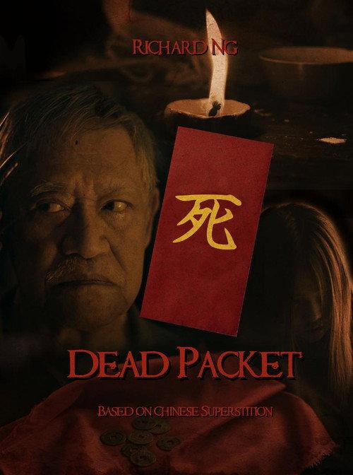 Dead Packet backdrop