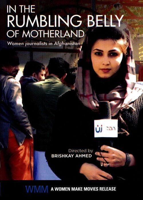 In the Rumbling Belly of Motherland backdrop