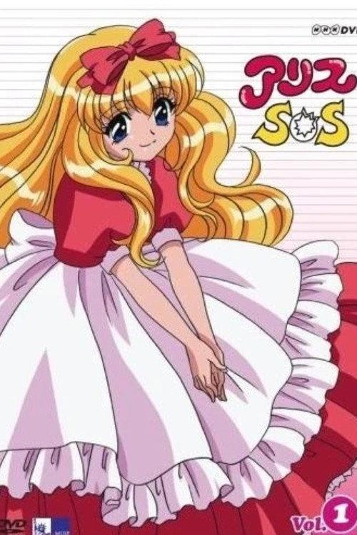 Alice SOS backdrop