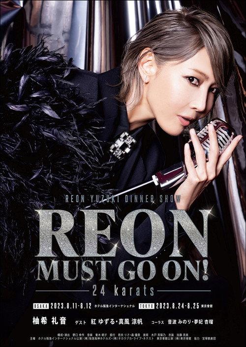 REON MUST GO ON!-24 karats- backdrop