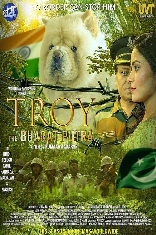 Troy the Bharat Putra backdrop