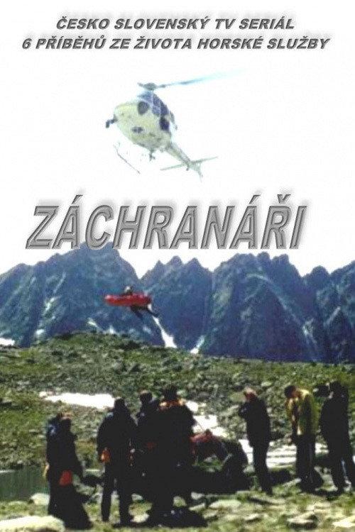 Záchranári backdrop