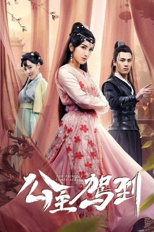The Princess Comes Across backdrop